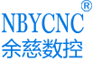 余慈數(shù)控設(shè)備